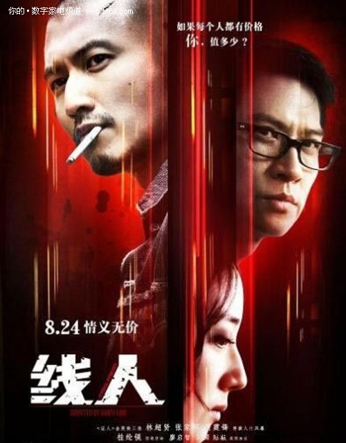 定制日本沖縄國際大學毕业证
